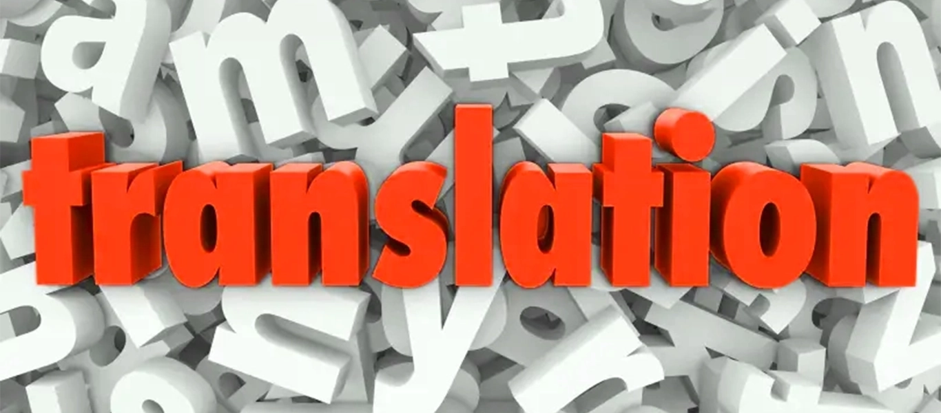 Alfa Terc�me Certified Translation Agency